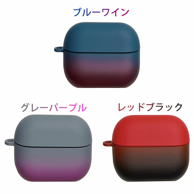Galaxy Buds3 ケース Galaxy Buds 3 Pro TPU グラデーション 可愛い お洒落 かわいい エレガント レディース シンプル 保護カバー ワイヤレスイヤホン |  | 06