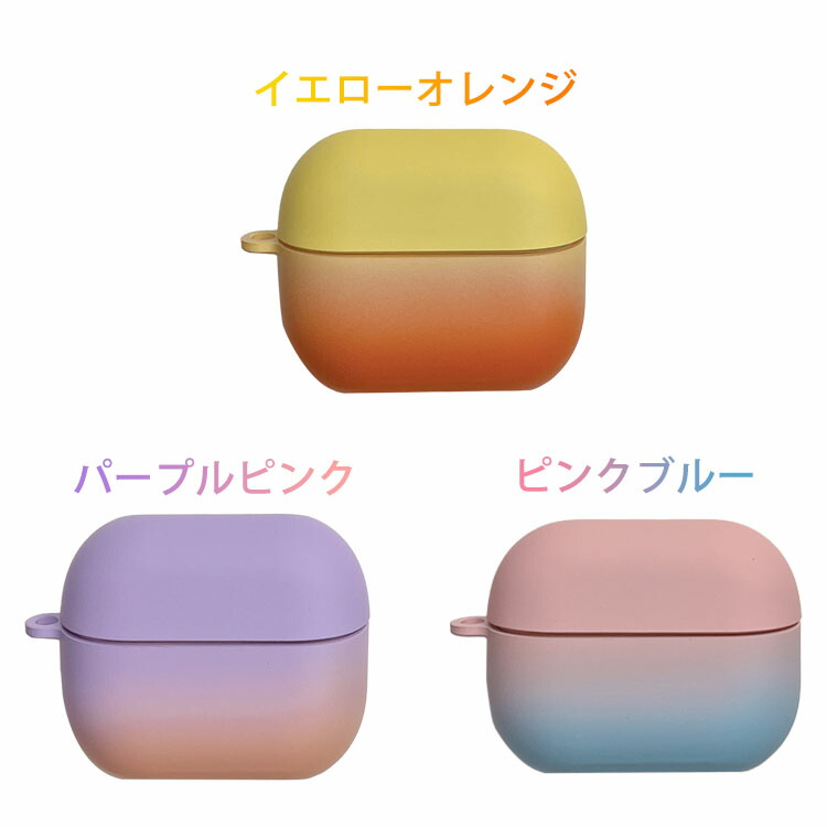 Galaxy Buds3 ケース Galaxy Buds 3 Pro TPU グラデーション 可愛い お洒落 かわいい エレガント レディース シンプル 保護カバー ワイヤレスイヤホン |  | 07