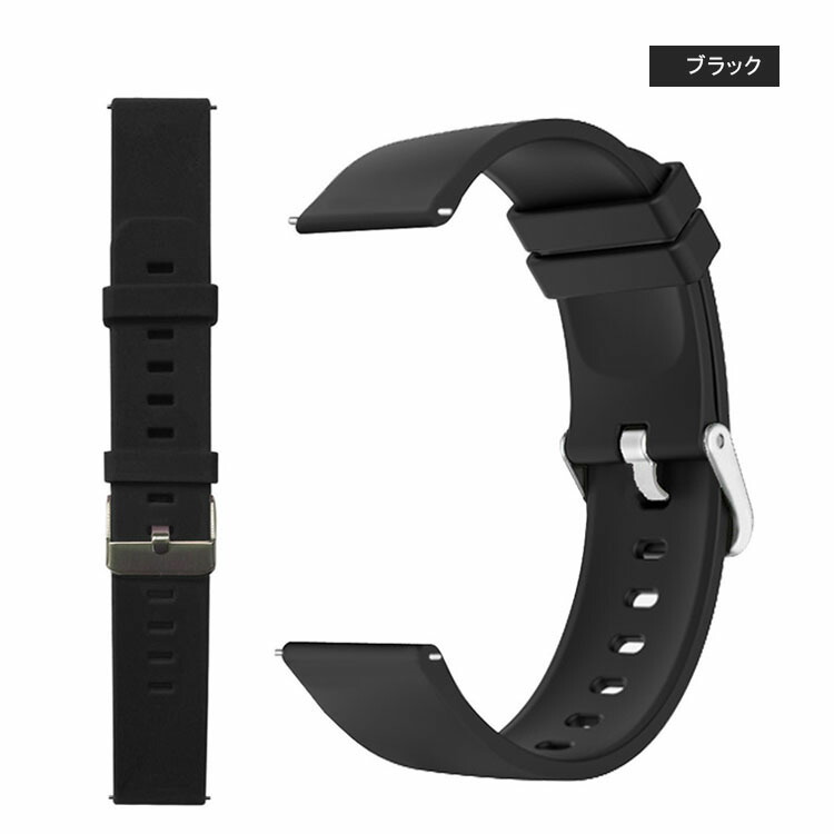 Garmin Forerunner 265/265S ベルト バンド シリコン 22mm/18mm