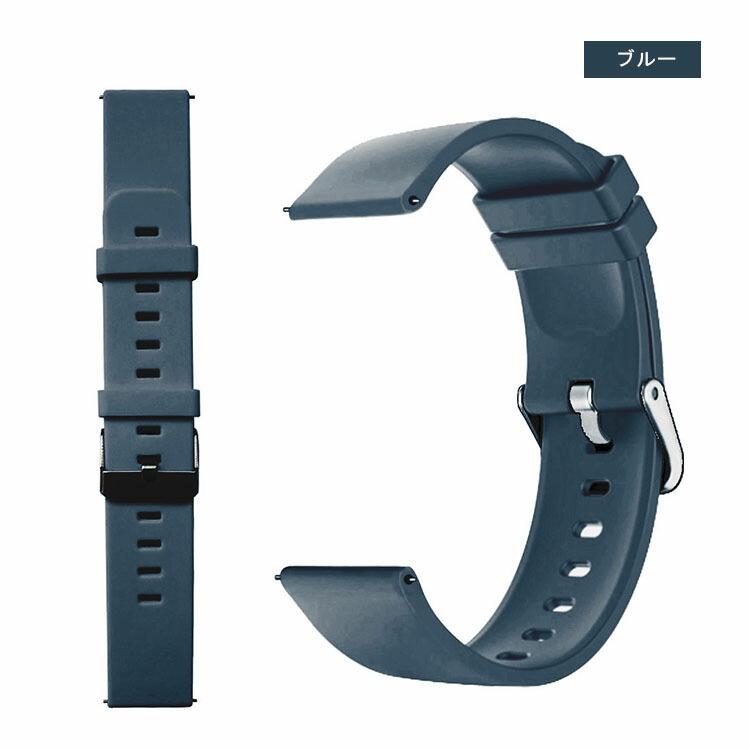 Garmin Forerunner 265/265S ベルト バンド シリコン 22mm/18mm