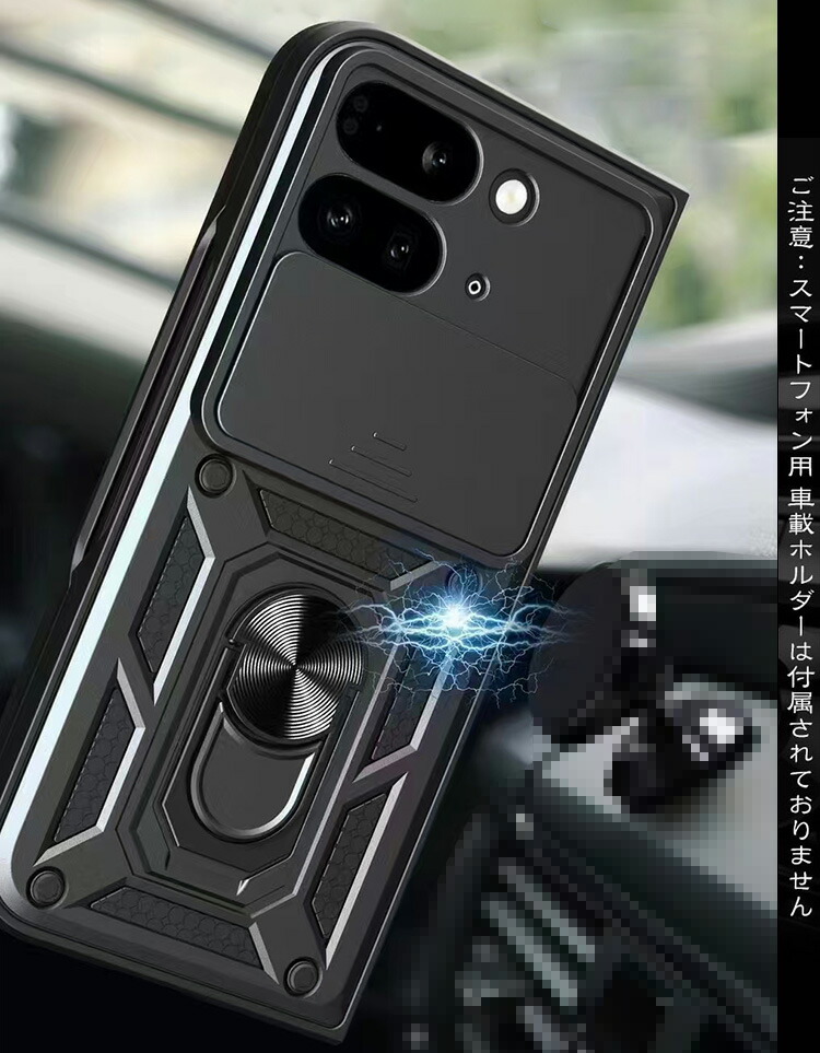 Pixel 9 Pro Fold ケース 耐衝撃 カバー 折りたたみ型 一体型リング