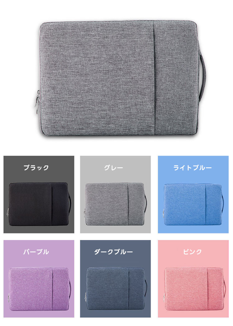 GLM PC ノートパソコン (14.1インチ) ケース/カバー 手提げ ポーチ