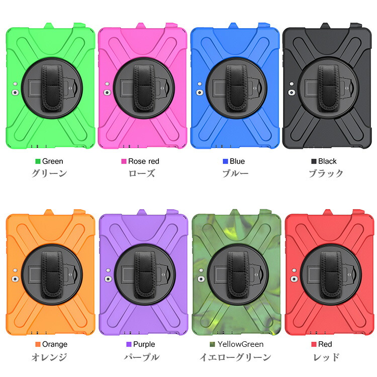 Surface Go 3/Go 2/Go ケース 耐衝撃 カバー サーフェス 10.5インチ