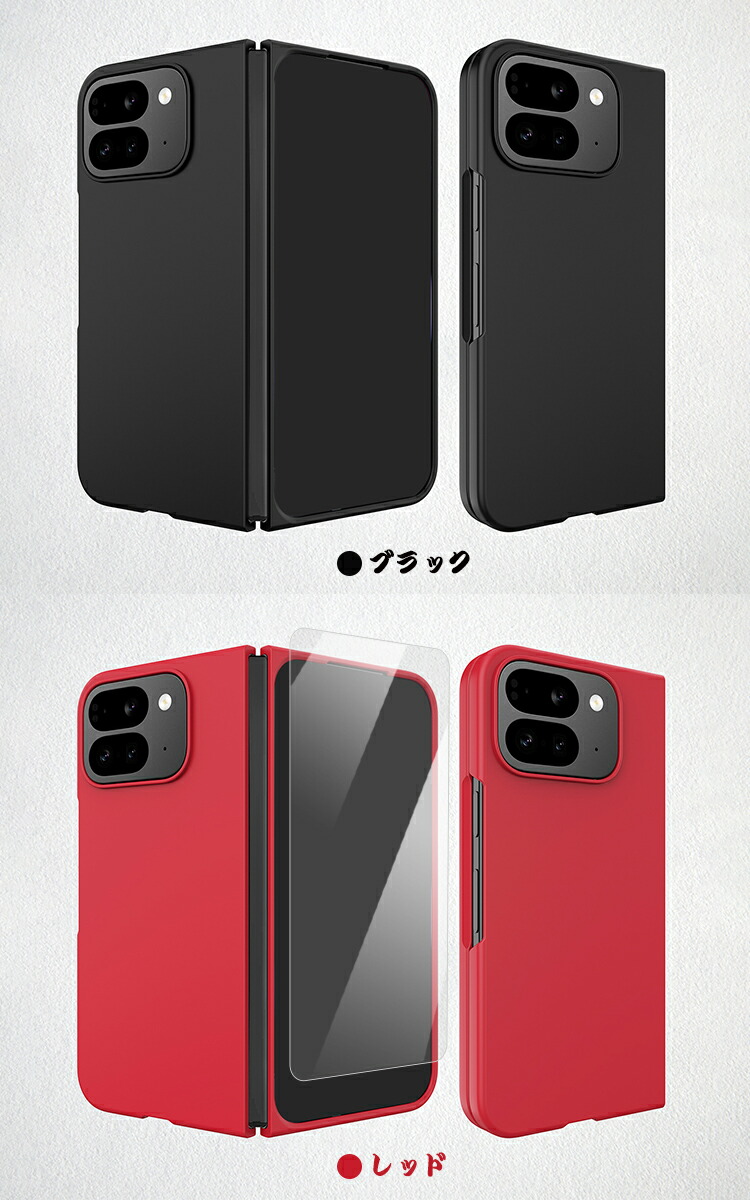 Pixel 10 Pro Fold ケース 耐衝撃 カバー 強化ガラスフィルム付き 強化