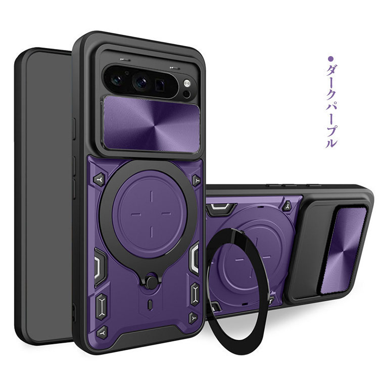 Pixel10 耐衝撃 ケース Pixel 10 Pro / XL カバー スライド式カメラ
