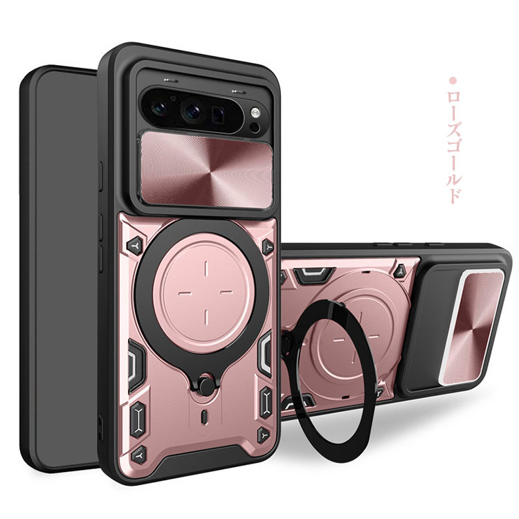 Pixel10 耐衝撃 ケース Pixel 10 Pro / XL カバー スライド式カメラ