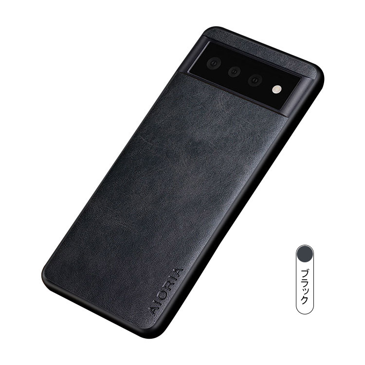 Google Pixel 6/Pixel 6 Pro ケース/カバー レザーケース 背面PUレザー