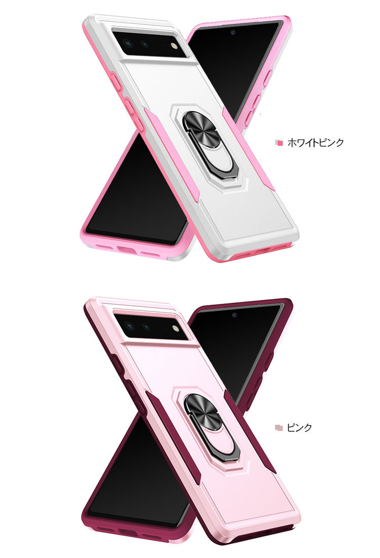 Google Pixel 6/Pixel 6 pro 耐衝撃ケース / 耐衝撃カバー