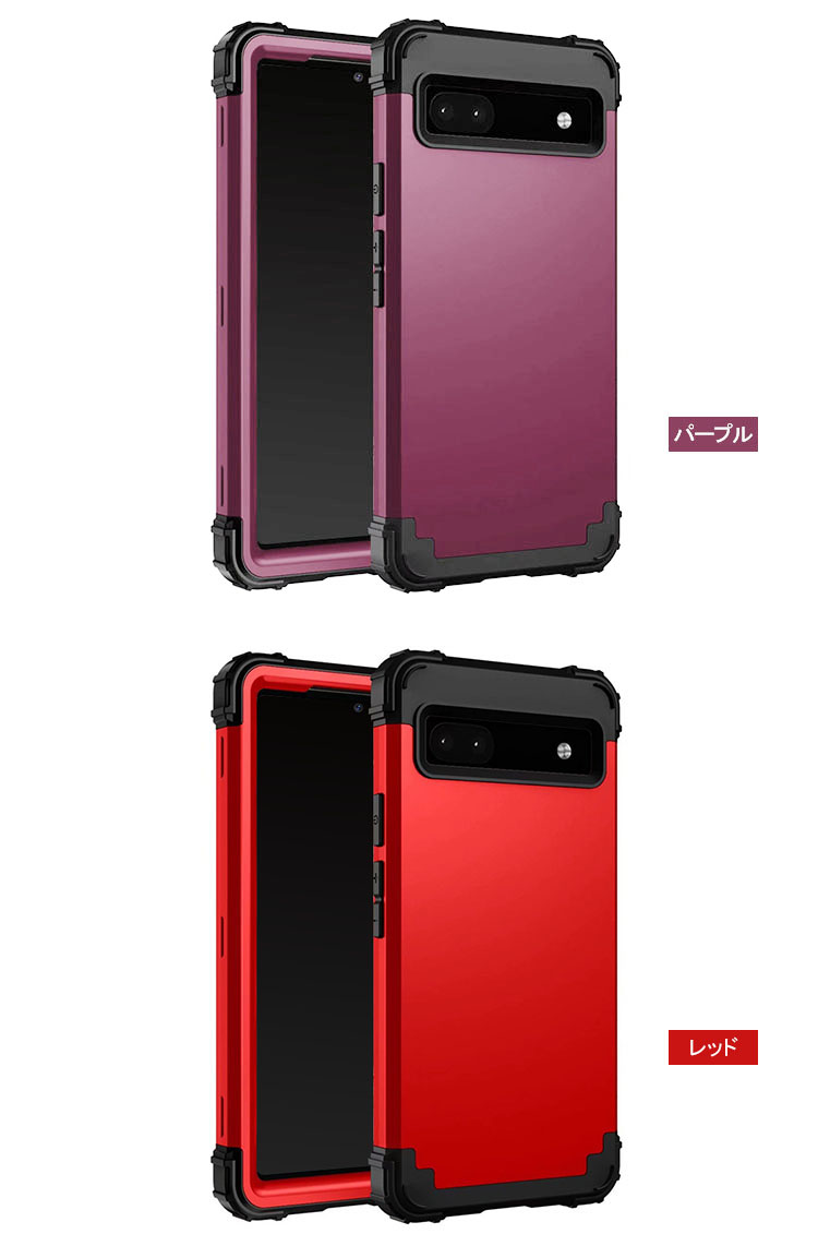 Google Pixel 6a 本体 + ケース2個 Google Pixel 6a 本体 + ケース2個 サイズ:GooglePixel6a】Google