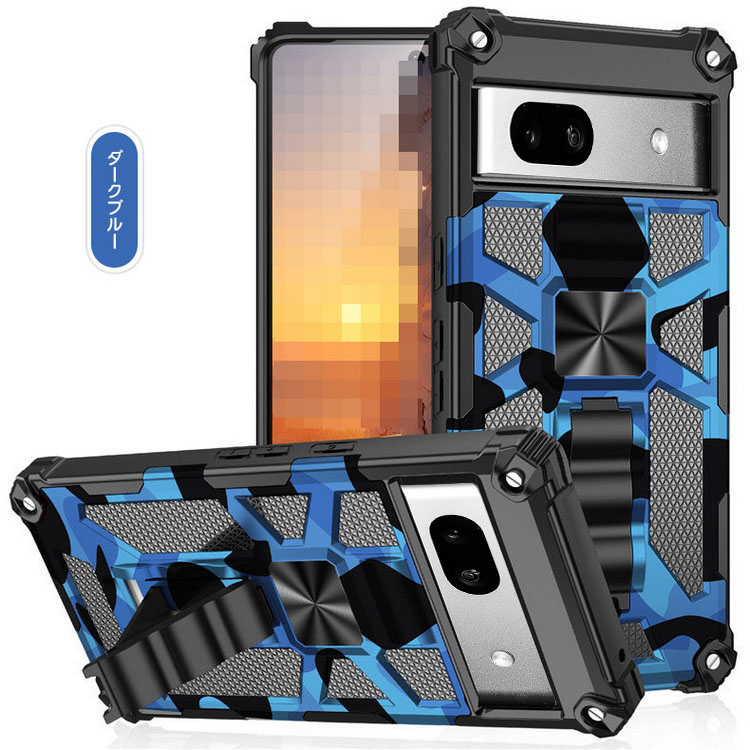 Pixel7a ケース 耐衝撃 カバー 迷彩 カモフラージュ マグネット式車載