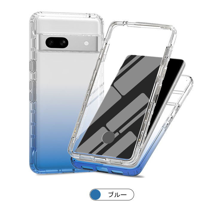 Pixel7a ケース 耐衝撃 カバー クリア 透明 両面 前後保護 フルカバー