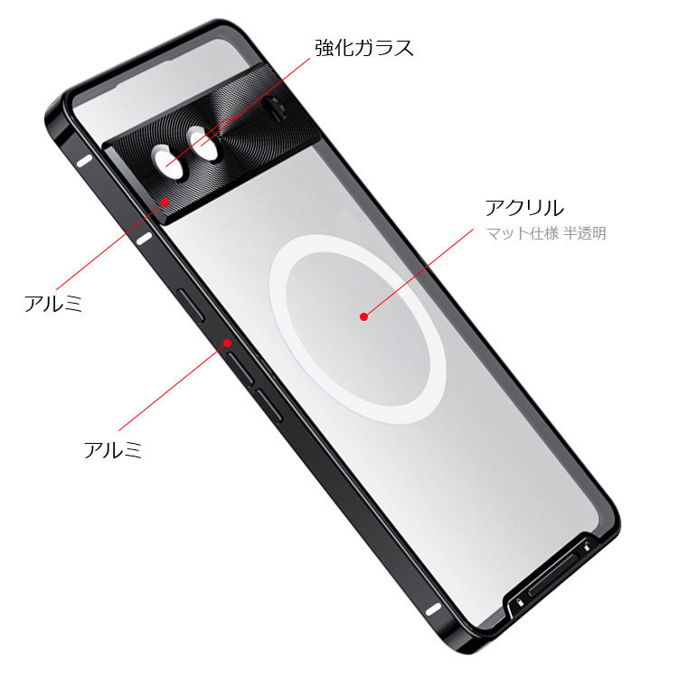 Pixel7a バンパー ケース Qi充電 ワイヤレス充電 対応 アルミ