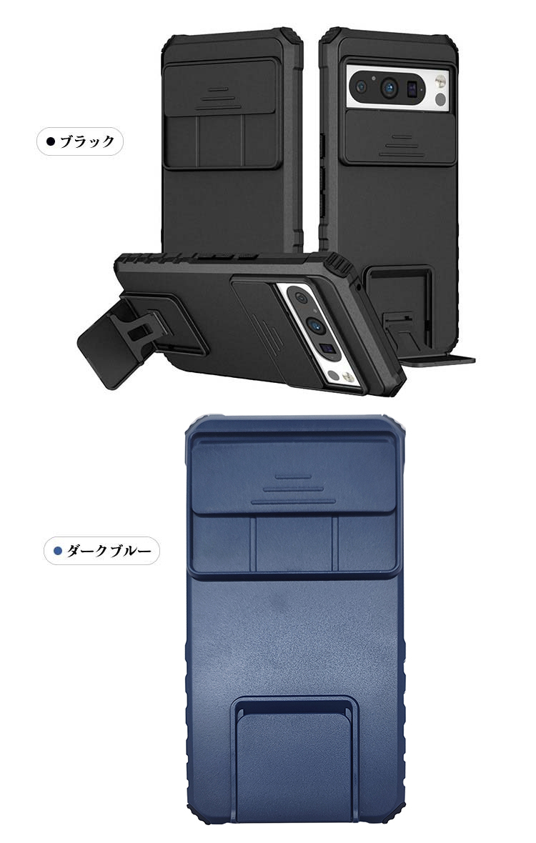 Pixel 8 耐衝撃 ケース Pixel8 Pro カバー スライド式カメラレンズ