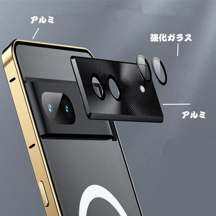 Pixel8a バンパー ケース Qi充電 ワイヤレス充電 対応 アルミバンパー