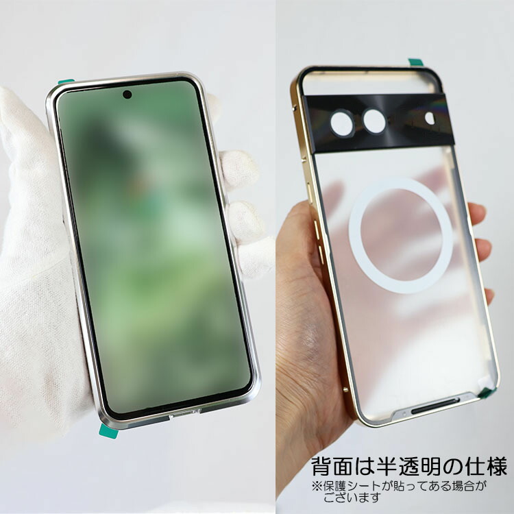 pixel8 スキンシール、バンパーフレーム、ソフトケース、箱、充電ケーブル付 Pixel8a バンパー ケース Qi充電 ワイヤレス充電 対応 アルミバンパー