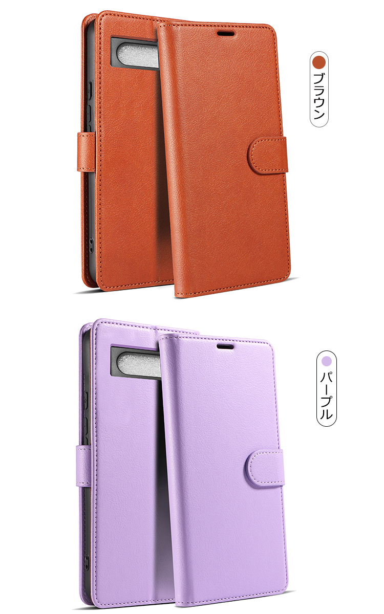Pixel8a ケース 手帳型 カバー 手帳型 PUレザーケース カード収納 スタンド機能 ストラップ穴 かっこいい おしゃれ PUレザーケース Google グーグル |  | 06