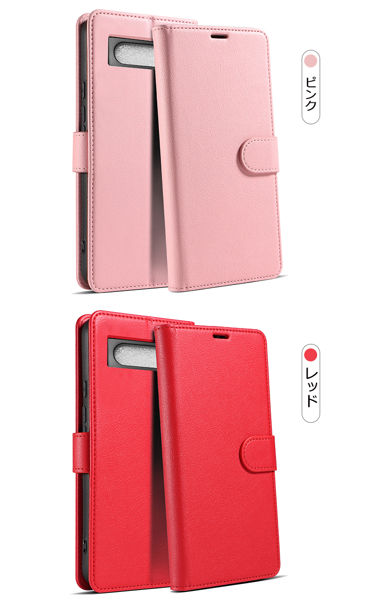 Pixel8a ケース 手帳型 カバー 手帳型 PUレザーケース カード収納 スタンド機能 ストラップ穴 かっこいい おしゃれ PUレザーケース Google グーグル |  | 08