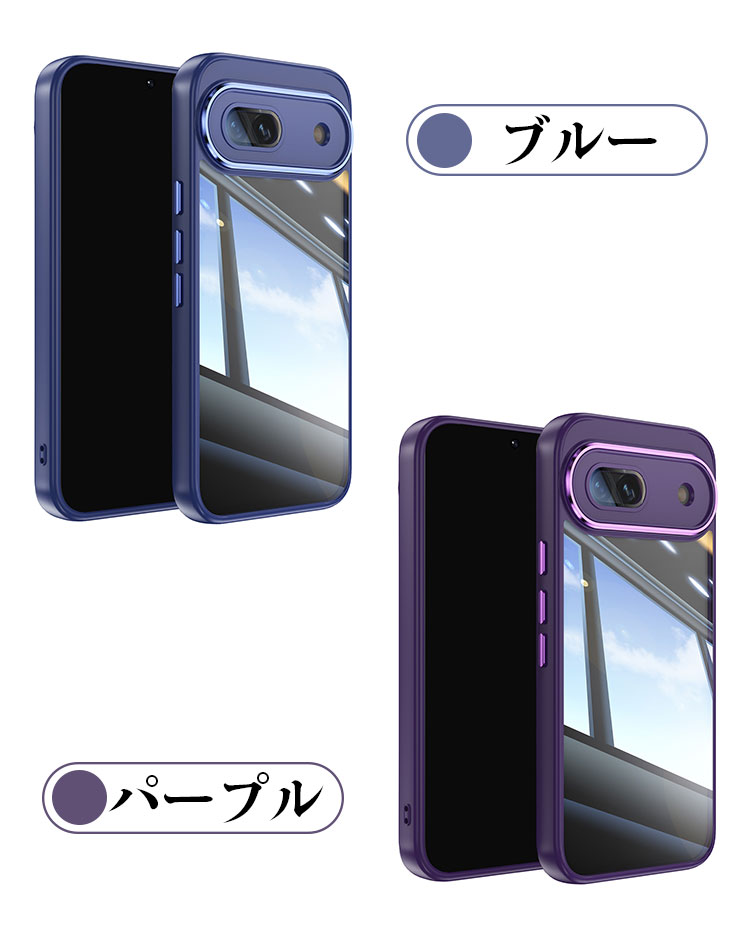 Pixel8a ケース カバー 耐衝撃 TPU+アクリル(背面) クリア 透明(背面