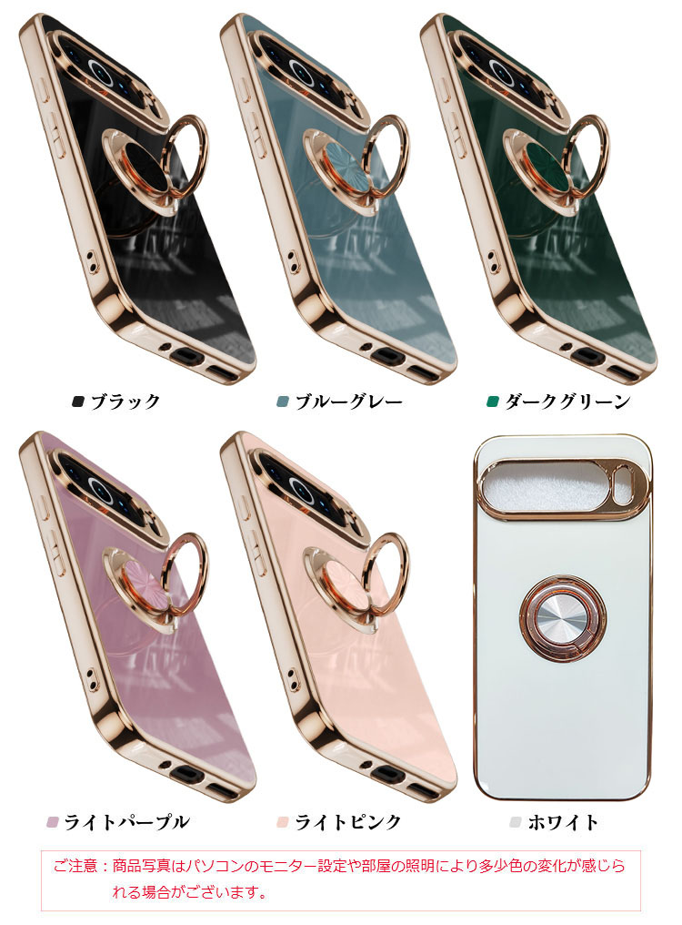Pixel9 ケース Pixel 9 Pro / XL カバー メッキ TPU 一体型リング付き