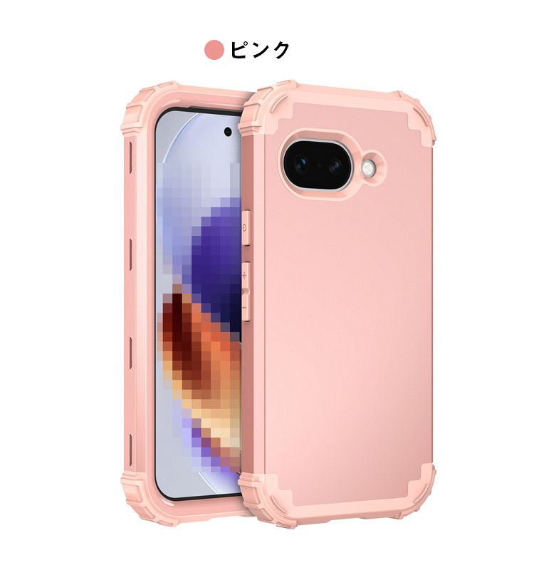 Pixel9a ケース 耐衝撃 カバー 前後保護 角 保護 コーナーバンパー