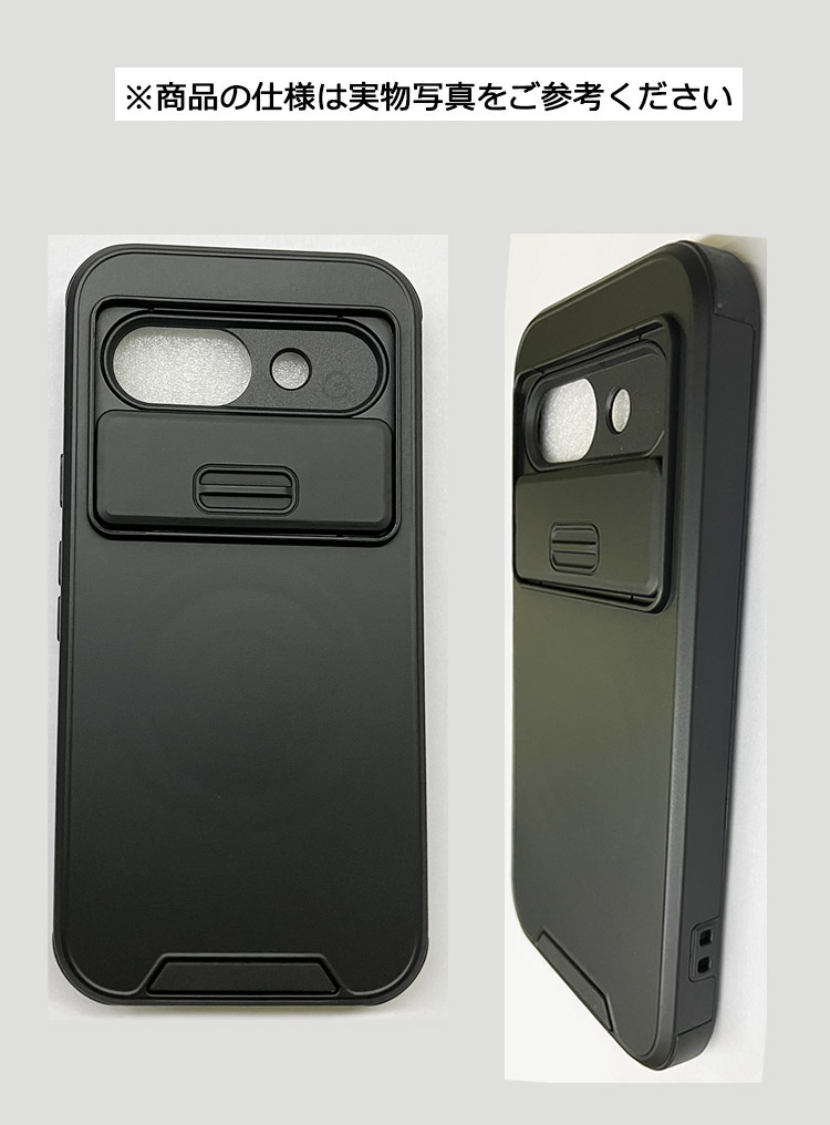 Pixel9a ケース 耐衝撃 カバー スライド式カメラレンズカバー付き