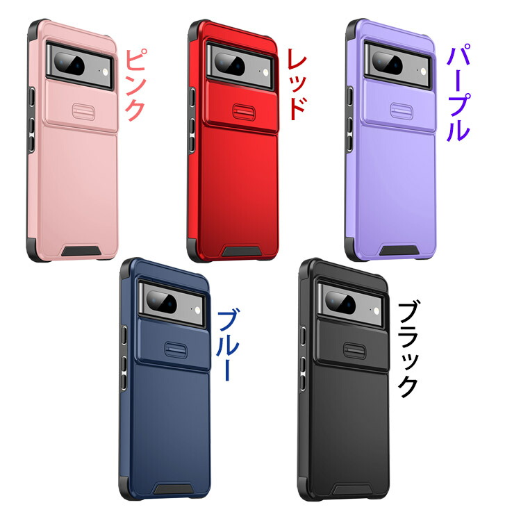 Pixel9a ケース 耐衝撃 カバー スライド式カメラレンズカバー付き