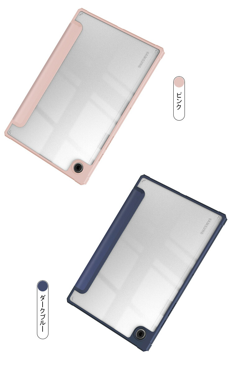 Samsung Galaxy Tab A8 1...の詳細画像5