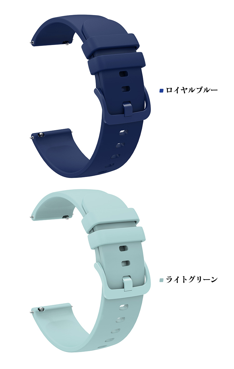 Amazfit GTS 4 Mini バンド 2 ベルト シリコン バンド幅 20mm