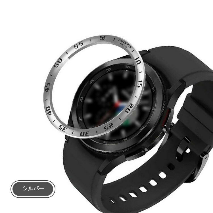 Galaxy Watch 4 Classic 42mm/46mm ベゼルリング 保護カバー ベゼルリング フレーム ステンレス 取付簡単 粘着式 ギャラクシーウォッチ｜it-donya｜03