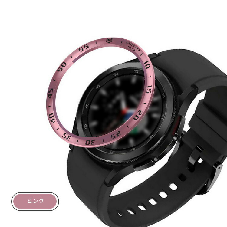 Galaxy Watch 4 Classic 42mm/46mm ベゼルリング 保護カバー ベゼルリング フレーム ステンレス 取付簡単 粘着式 ギャラクシーウォッチ｜it-donya｜04