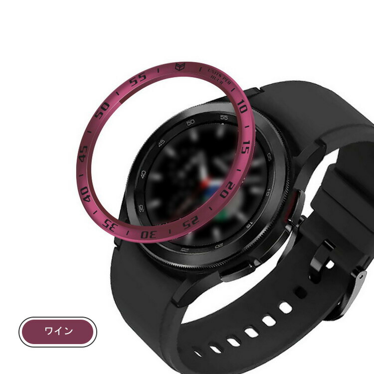 Galaxy Watch 4 Classic 42mm/46mm ベゼルリング 保護カバー ベゼルリング フレーム ステンレス 取付簡単 粘着式 ギャラクシーウォッチ｜it-donya｜06