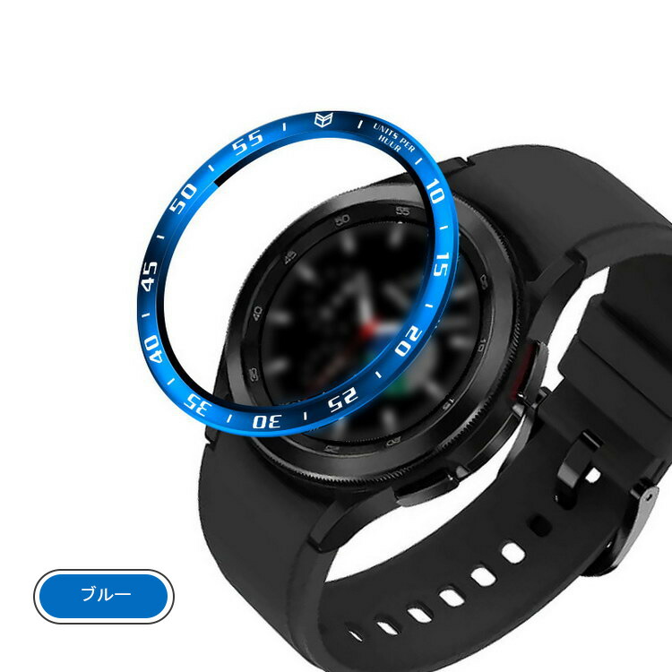 Galaxy Watch 4 Classic 42mm/46mm ベゼルリング 保護カバー ベゼルリング フレーム ステンレス 取付簡単 粘着式 ギャラクシーウォッチ｜it-donya｜07