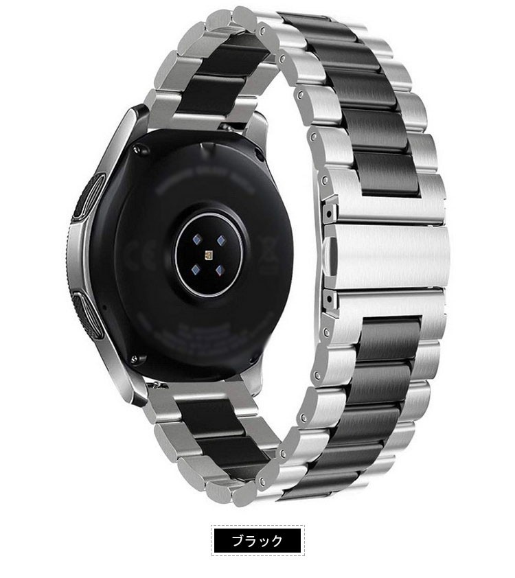 Galaxy Watch3 45mm/41mm 交換バンド ステンレス ベルト 22mm/20mm 