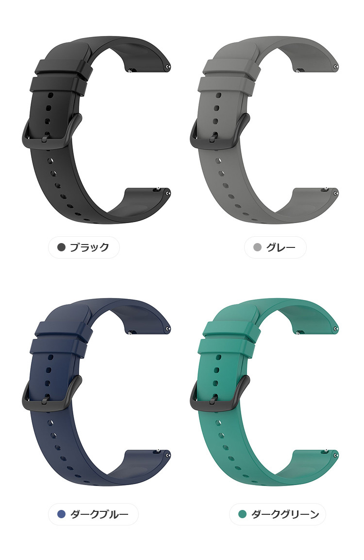 Galaxy Watch 4 40mm/44mm ベルト バンド 交換 シリコン 8色 Quick Release バンド 20mm Sports For ギャラクシーウォッチ 4 40mm/44mm 交換リストバンド |  | 07