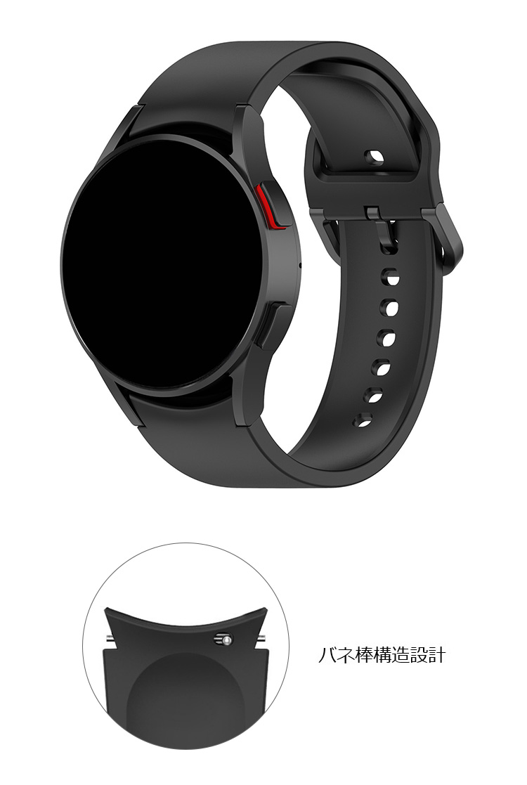 Galaxy Watch6/6 Classic/5/5 Pro ベルト 交換 シリコン バンド幅 20mm ギャラクシーウォッチ 5/5 プロ 40mm/44mm/45mm/ 交換リストバンド 交換バンド |  | 01