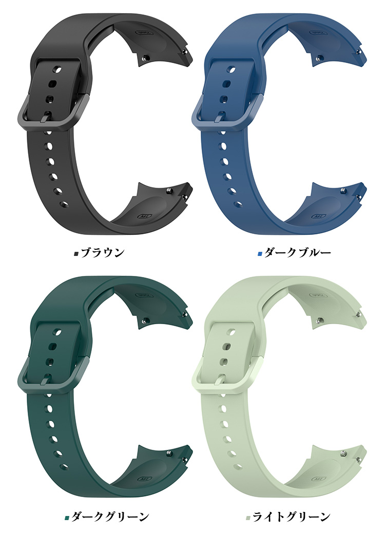 Galaxy Watch6/6 Classic/5/5 Pro ベルト 交換 シリコン バンド幅 20mm ギャラクシーウォッチ 5/5 プロ 40mm/44mm/45mm/ 交換リストバンド 交換バンド |  | 07