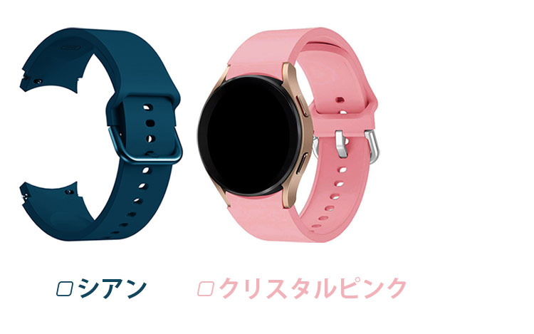 Galaxy Watch 6 バンド 40mm/44mm ベルト 交換 シリコン バンド