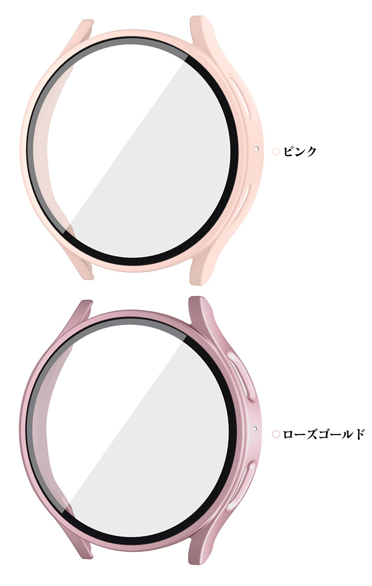 Galaxy Watch 7 ケース 耐衝撃 カバー 強化ガラス ガラスフィルム付き 全面保護 液晶保護ケース ギャラクシーウォッチ7 40/44mm 単色/クリア フィルム一体 |  | 07
