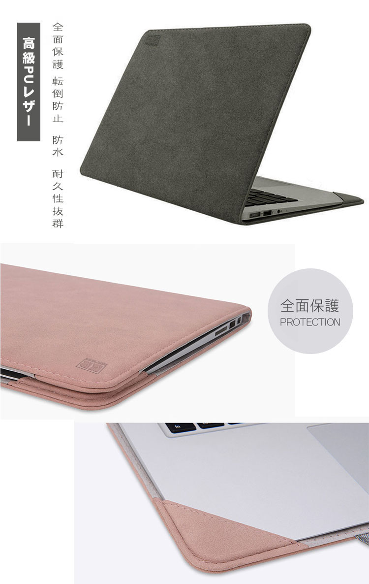 HP Pavilion 13-an1000 (13.3インチ) ケース/カバー PUレザー