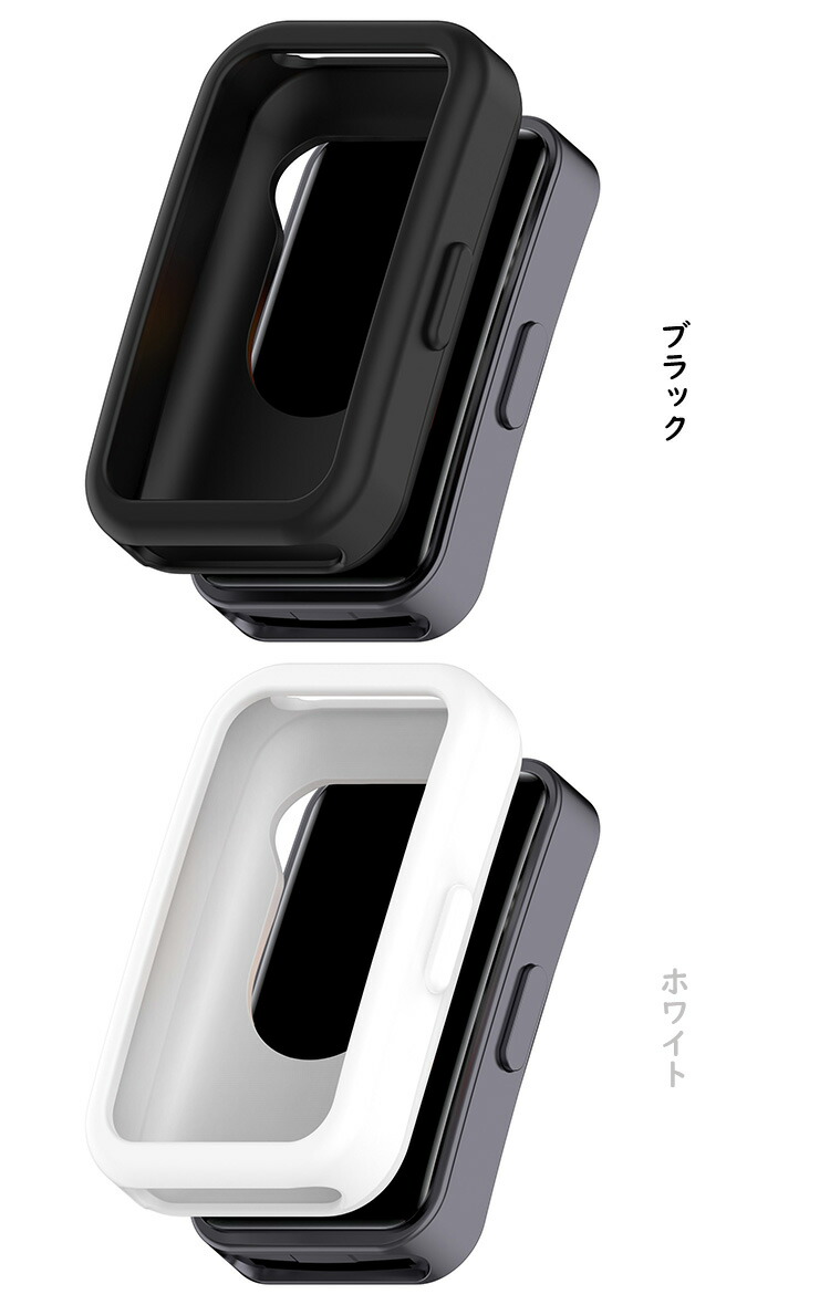 HUAWEI Band 10 ケース Band10 Aluminum Edition カバー シリコン シンプル 耐衝撃ケース ソフト プロテクターカバー ファーウェイ バンド10 |  | 05