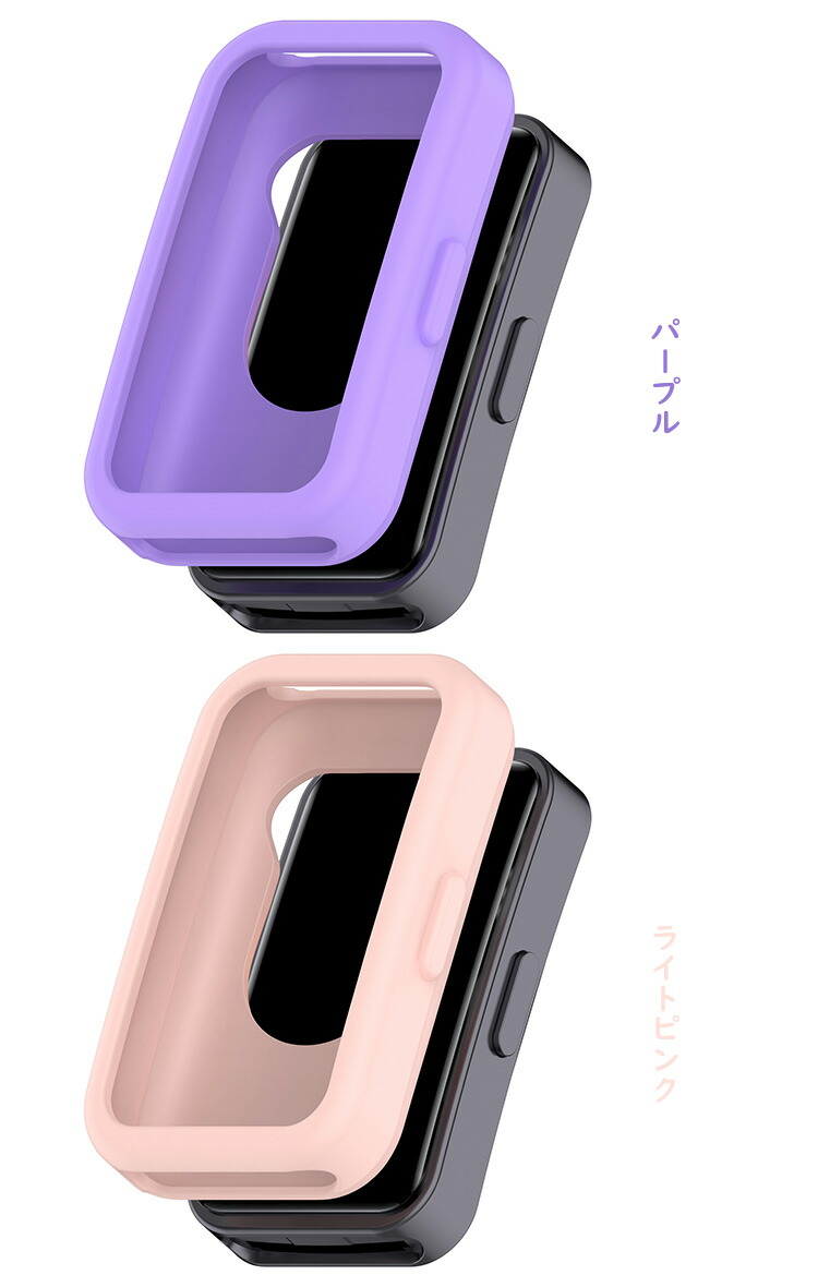 HUAWEI Band 10 ケース Band10 Aluminum Edition カバー シリコン シンプル 耐衝撃ケース ソフト プロテクターカバー ファーウェイ バンド10 |  | 08