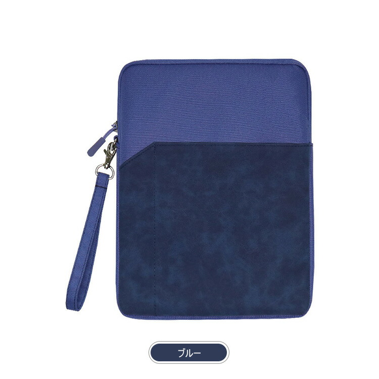 iFLYTEK AINOTE Air 2 ケース 8.2インチ カバー 保護ケース 収納ケース