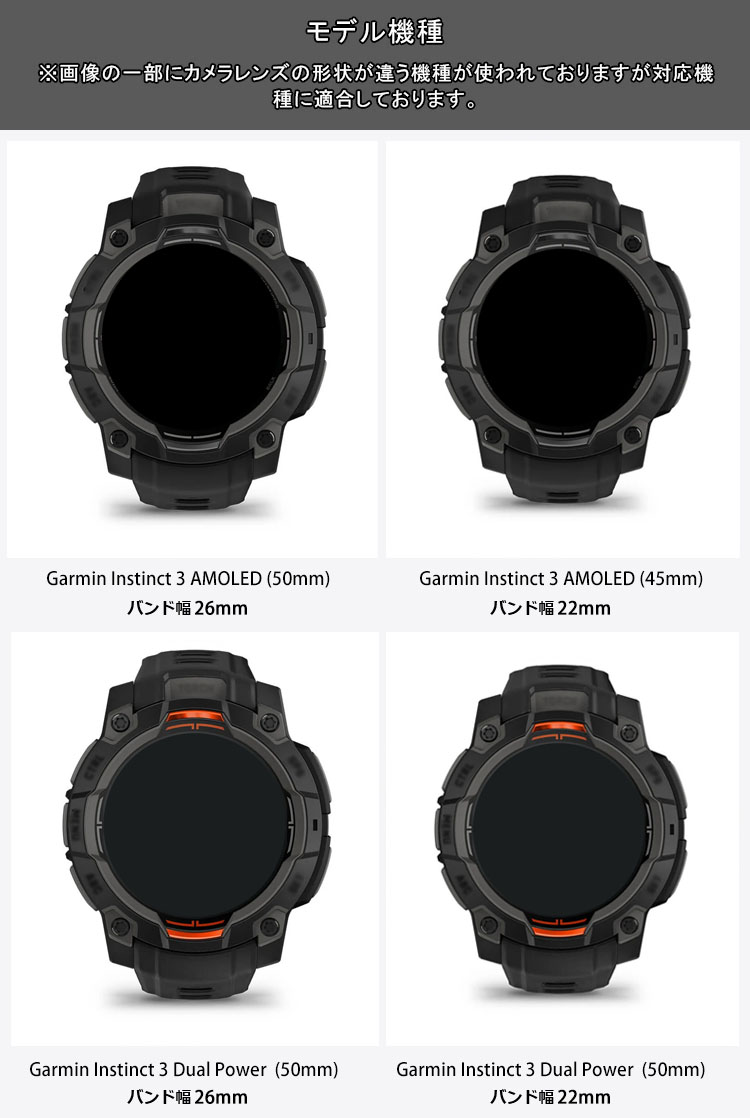 箱無し/Garmin Instinct Dual Power/ベルト予備付 Garmin Instinct3 Dual Power バンド ベルト Instinct 3 AMOLED