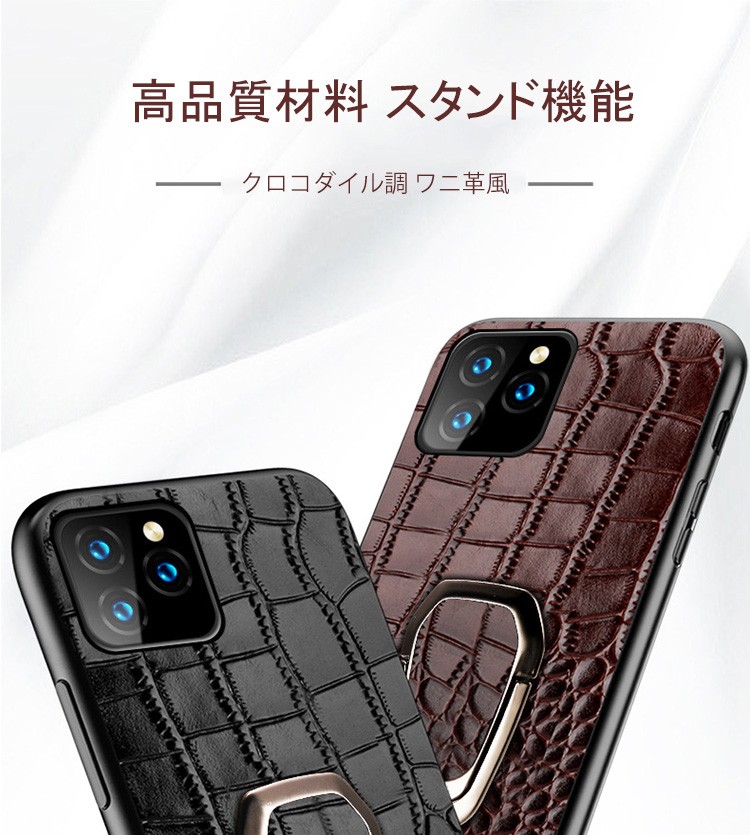 【強化ガラス付き】iPhone11/11 Pro/11 Pro Max ケース クロコダイル調 アイフォン11/11プロ/11プロマックス/iphone11 promax リング付き 耐衝撃｜it-donya｜02