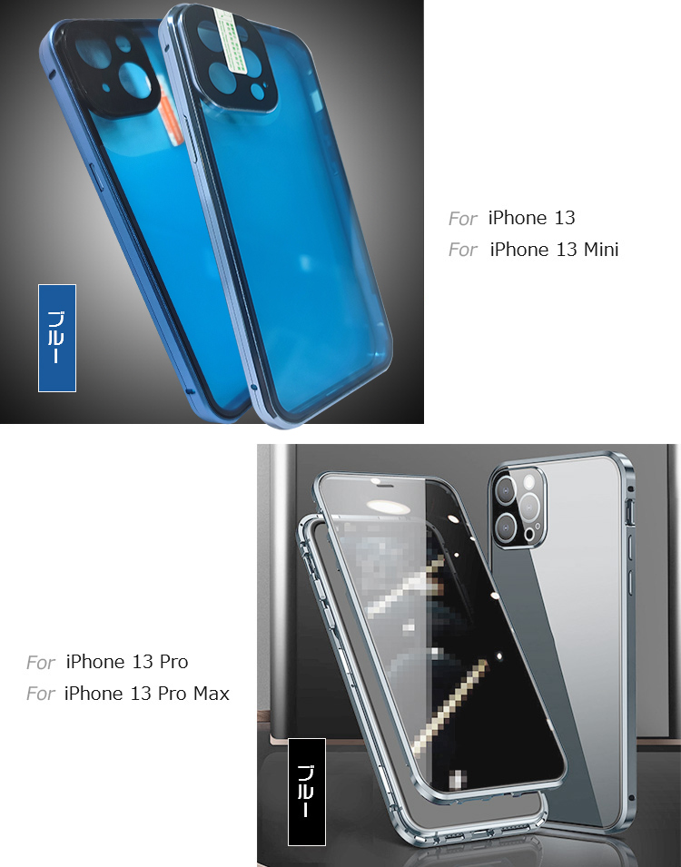 iPhone13/13 mini/13 Pro/13 Pro Max ケース/カバー アルミ