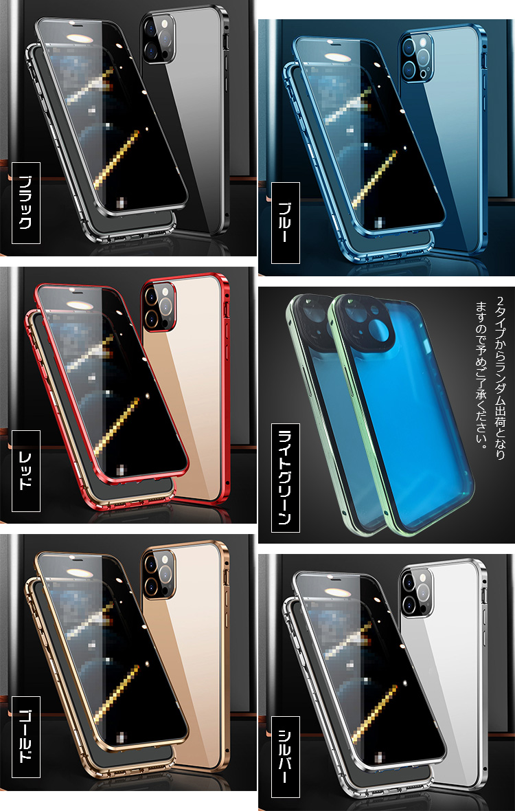 iPhone13 Pro MAX バンパー エクリプス iPhone13 Pro MAX バンパー エクリプス