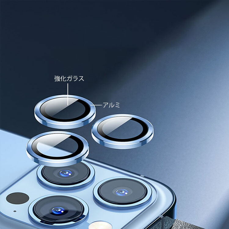 競売 iPhone14 カメラレンズカバー 14 Plus Pro Max レンズ保護 強化ガラス アルミカバー メタルカバー レンズカバー レンズ  プロテクター highart.com.eg