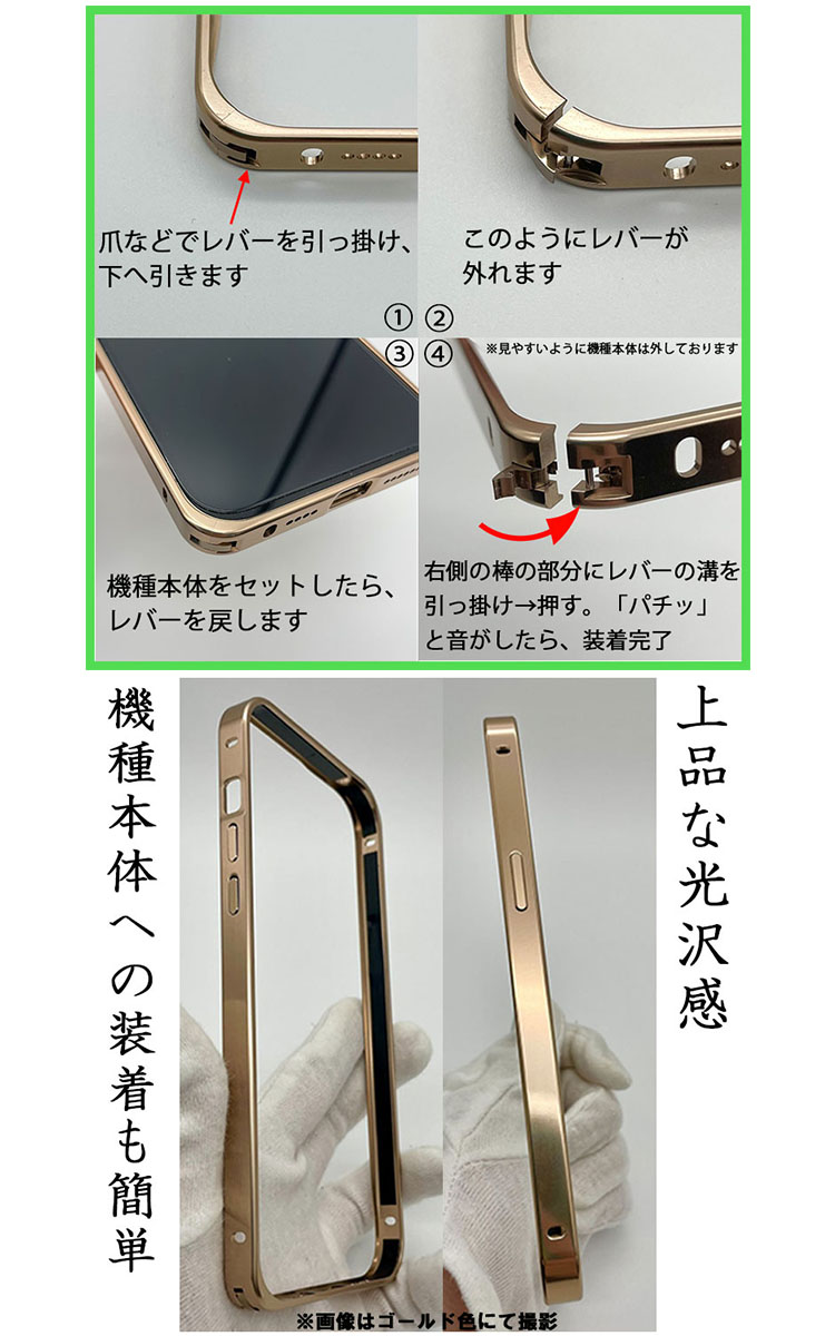 iPhone14 シリーズ バンパー ケース アルミ かっこいい アルミバンパー 14 Plus/14 Pro/14 Pro Max 金属 かっこいい メンズ レディース｜it-donya｜09