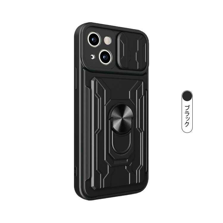 iPhone14/14 Plus/14 Pro/14 Pro Max ケース 耐衝撃 カバー スライド式カメラレンズカバー付き レンズ保護 スタンド機能 一体型リング付き カード収納｜it-donya｜06