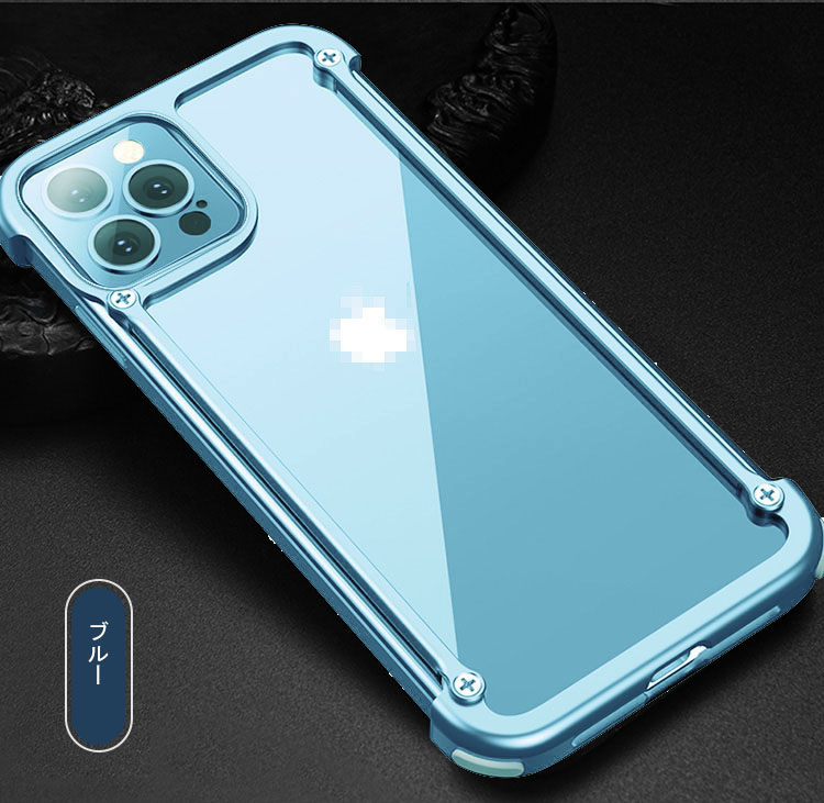 iPhone14/14 Plus/14 Pro/14 Pro Max ケース アルミ カバー アルミバンパー かっこいい アイフォン14/14プラス/14プロ/14プロマックス おしゃれ おすすめ｜it-donya｜09